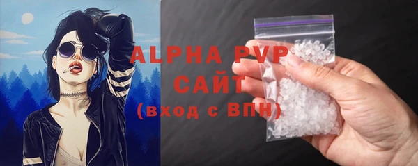 mdpv Балахна